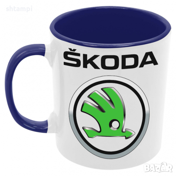 Чаша Skoda 1, снимка 1