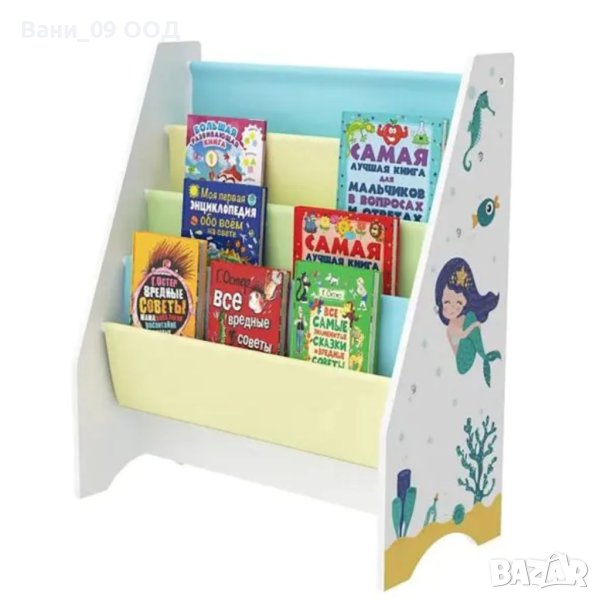 Детска Етажерка за книжки, снимка 1