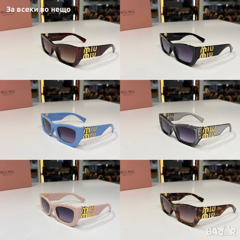 Miu Miu Слънчеви Очила С UV400 Защита😎Налични Различни Цветове Код SK821, снимка 1