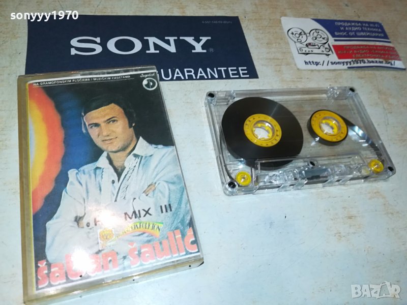 SABAN SAULIC-ШАБАН-КАСЕТА 2006231624, снимка 1