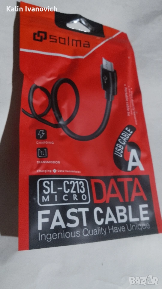 зарядно устройство за телефон , снимка 1