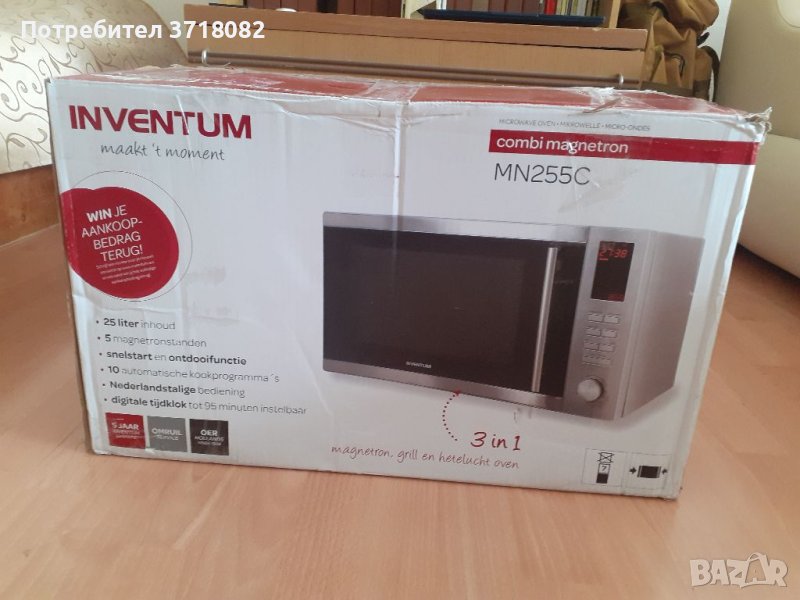 Inventiun MN225C-Микровълнова фурна 25литра, снимка 1