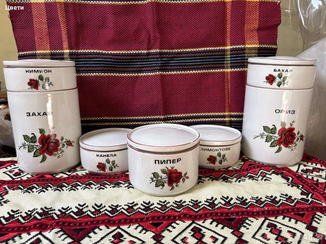 Ретро буркани за подправки с рядък декор , снимка 1