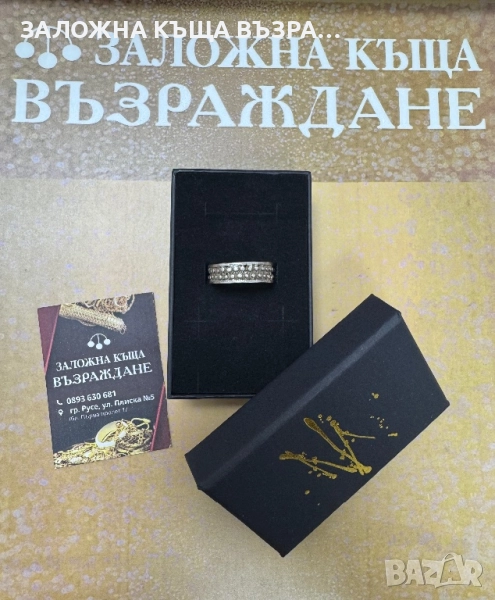 Сребърна Халка - 925 , снимка 1