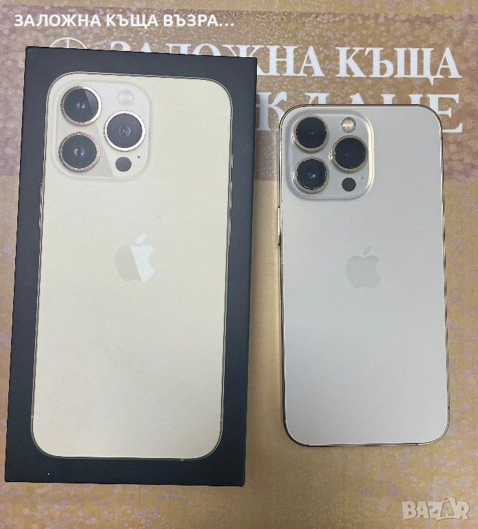 iPhone 13 Pro Gold - 128 GB, снимка 1