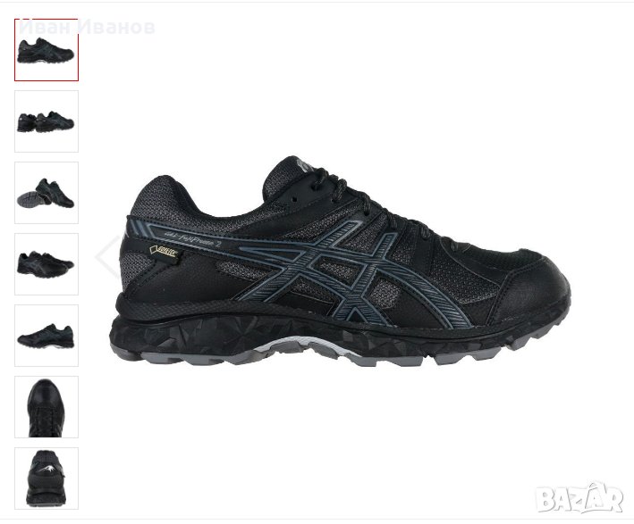 водоустойчиви маратонки  Asics Gel Fujifreeze 2 GORE-TEX   номер 37, снимка 1