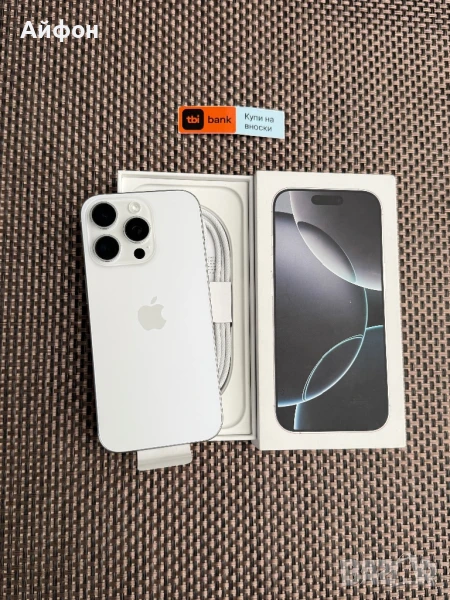 КАТО НОВ!/*ЛИЗИНГ*/ iPhone 16 Pro 128Gb White Titanium / Айфон, снимка 1
