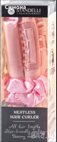 Комплект за къдрици, снимка 1