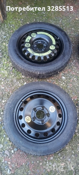 Патерици за БМВ и Мерцедес, снимка 1