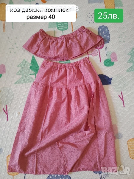 Нов комплект/сет от две части - пола, бюстие, снимка 1