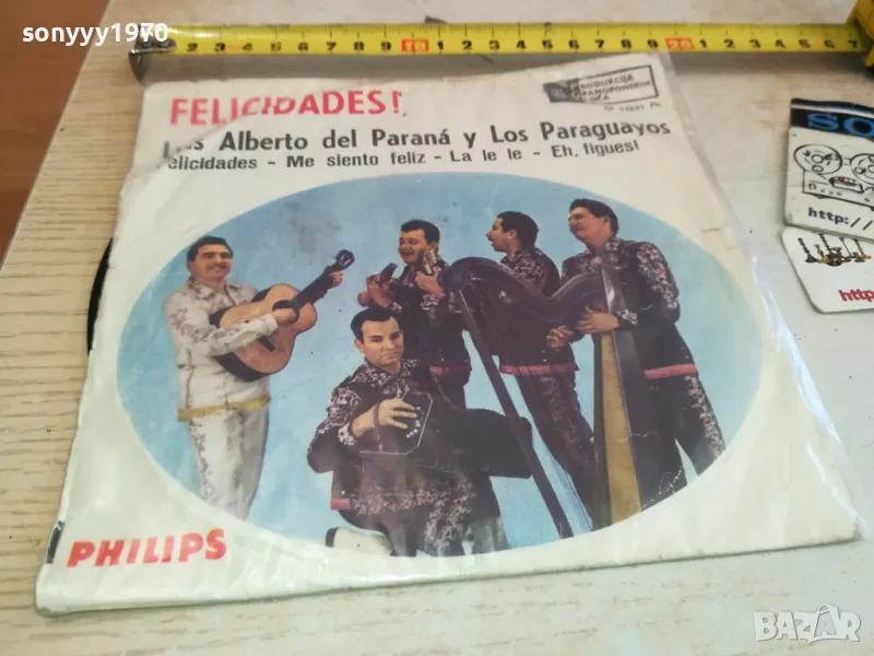 felicidades-плоча made in yugoslavia 2711241318, снимка 1
