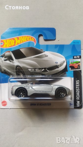 Hot Wheels BMW i8 Roadster, снимка 1