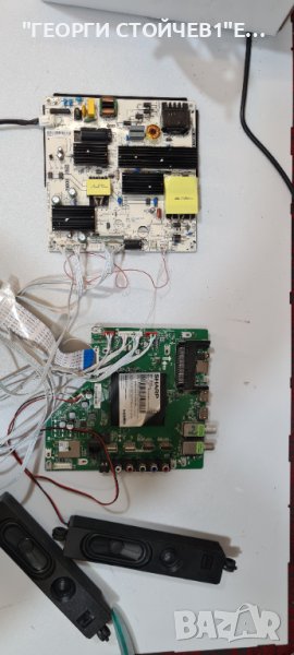 55BL2EA СЪС СЧУПЕНА МАТРИЦА, снимка 1