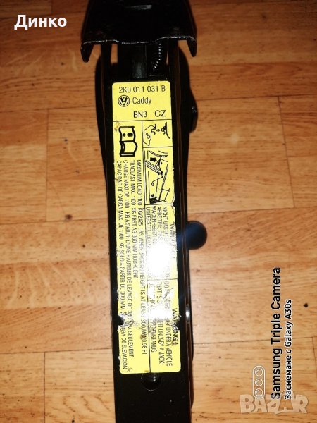 крик фв кеди оем нов, снимка 1