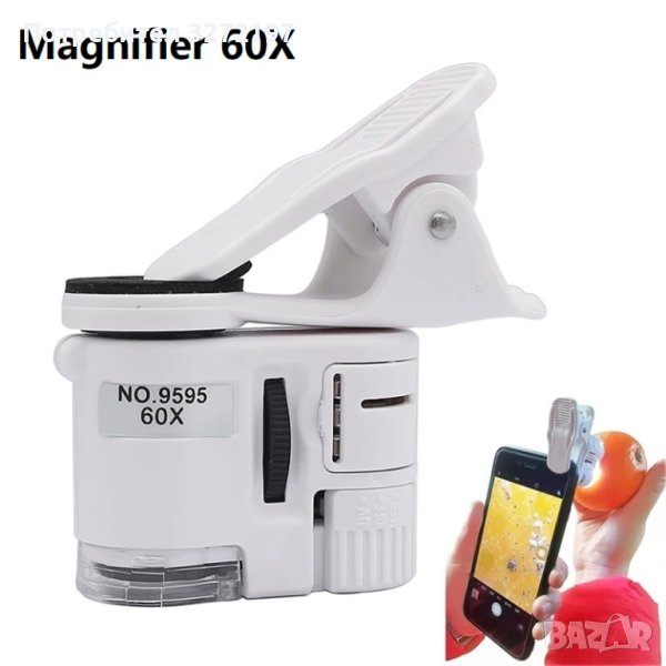 Джобен микроскоп с щипка за мобилен телефон, UV светлина 60X LED, лупа, регулиране на фокусирането, снимка 1