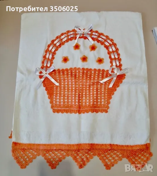 Продавам хавлиена кърпа с дантела, снимка 1