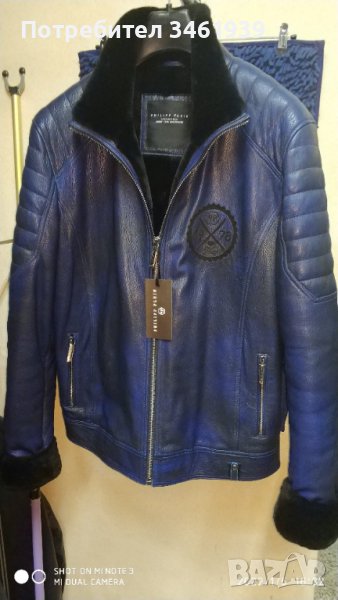 Мъжки кожух Philipp Plein, снимка 1