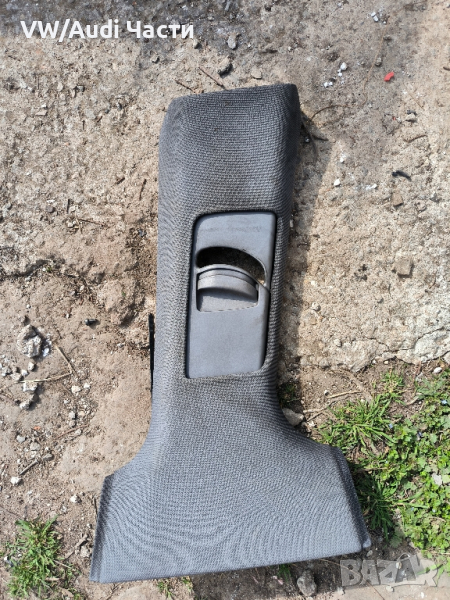 Кора капак колона таван интериор за Ауди А6 С6 Ц5 Audi A6 S6 RS6 C5 4B0867244E, снимка 1