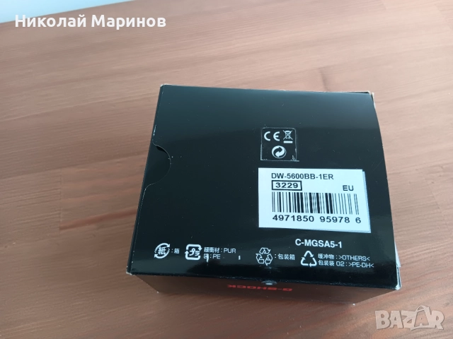 Casio G-Shok DW-5600-BB-1ER, снимка 5 - Мъжки - 52502765