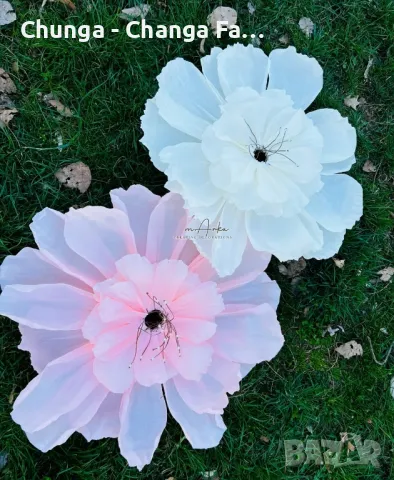  Ръчно изработени 3D цветя, снимка 2 - Декорация за дома - 50048556