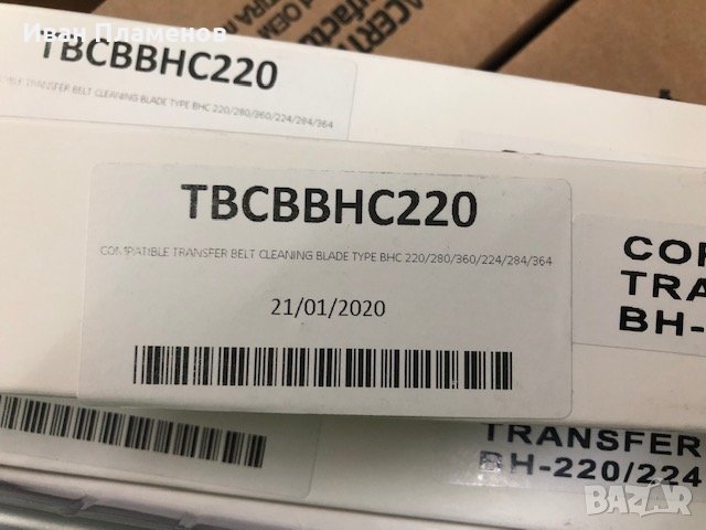 Transfer Belt Cleaing Blade For Konica Minolta Bizhub C220 C280 C360 C224 C224e C284 C364 C454 C554, снимка 2 - Принтери, копири, скенери - 35823052