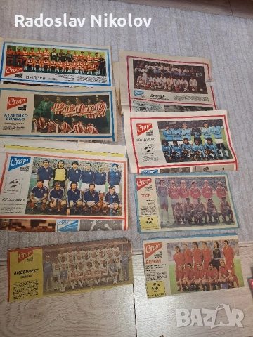 Продавам отбори от вестник СТАРТ, снимка 2 - Антикварни и старинни предмети - 52593030