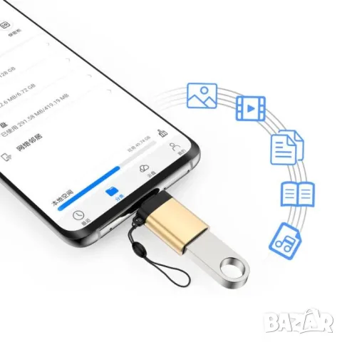 Преходник USB 3.0 към Type-C, снимка 3 - Аксесоари и консумативи - 55863717