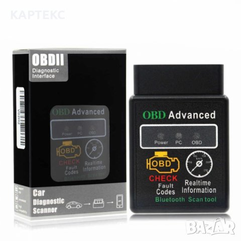 Букса OBD-2 за автодиагностика - 182594