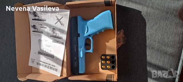 Син пистолет играчка