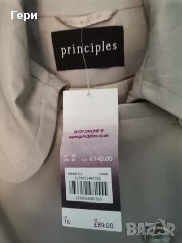 Шлифер Principles, снимка 4 - Шлифери - 52072310