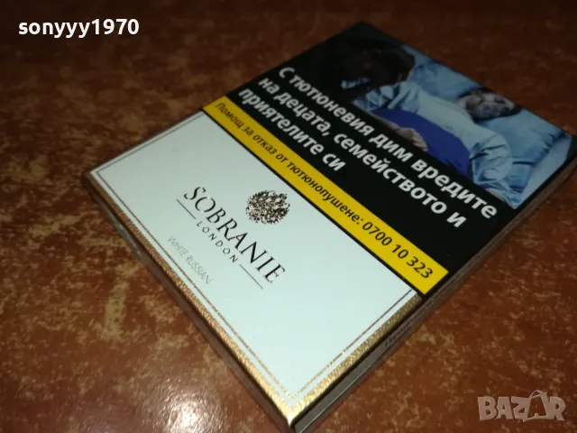 SOBRANIE-ПРАЗНА КУТИЯ ЗА КОЛЕКЦИЯ 0512240937, снимка 2 - Колекции - 48231729