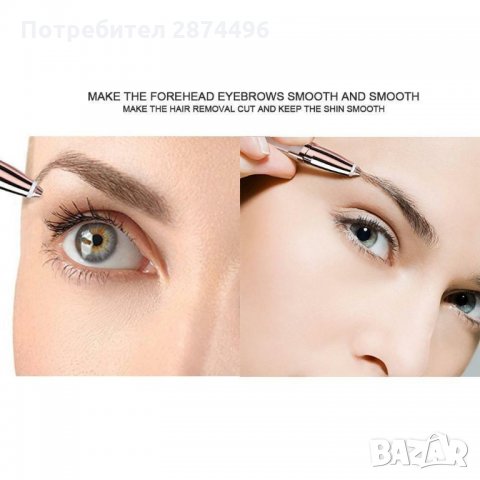 2157 Компактен тример за вежди Flawless Brows, снимка 10 - Тримери - 35786596