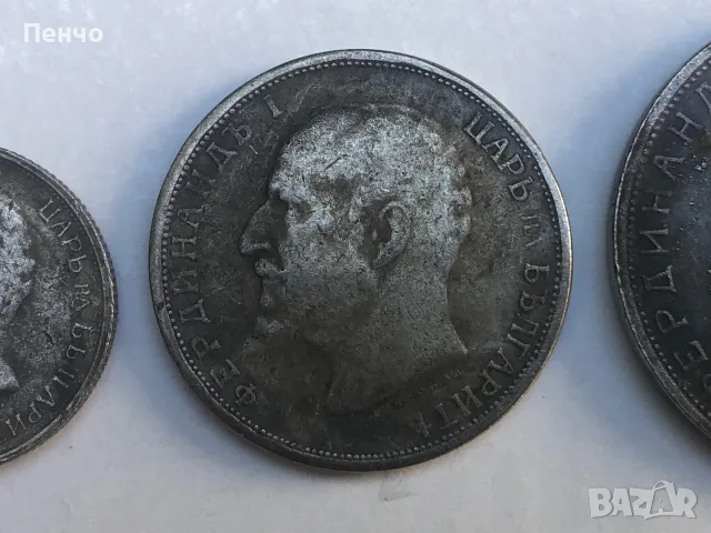 стари реплики 50 ст., 1 левъ, 2 лева - 1916г., снимка 7 - Нумизматика и бонистика - 44694693