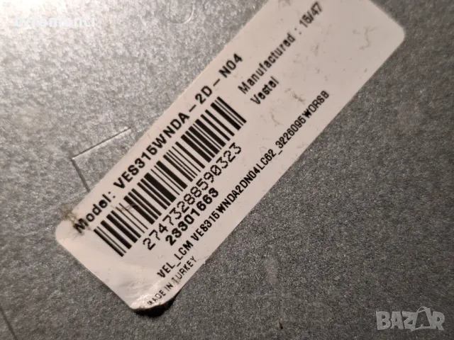 POWER BOARD ,17IPS62, for 32 inc DISPLAY от телевизор TELEFUNKEN T32TX275DLBP For 32Inc Display  VES, снимка 3 - Части и Платки - 48348036