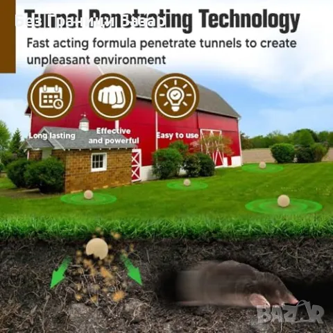 Нов Репелент за къртици и сляпо куче – 8 броя до 90 дни защита градина, снимка 6 - Други стоки за дома - 49863669