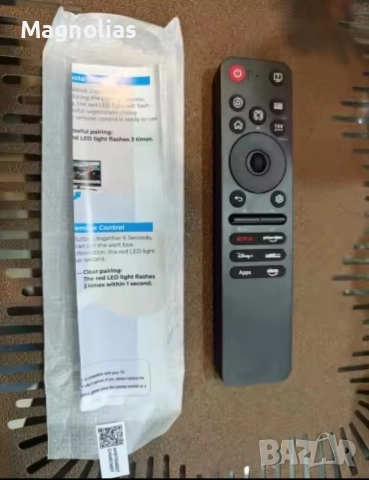 Дистанционно TV 📺 L.G, снимка 6 - Дистанционни - 52666454