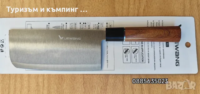 Японски модели готварски ножове , снимка 7 - Ножове - 55996078