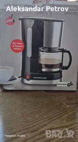 кафемашина GOURMETmaxx