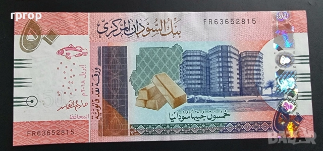 Судан
.20,50 и 100 паунда.
2015 -2021 година.
3 бройки.
, снимка 3 - Нумизматика и бонистика - 42505162