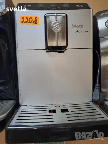 Кафе машина автомат -"Saeco Minuto.