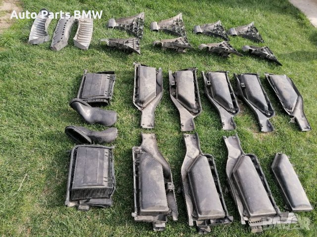 Кутия филтри купе Филтърни кутий BMW E39 E60 E61 Е63 Е64 БМВ Е39 Е60 Е61 E63 E64 Държач задна броня