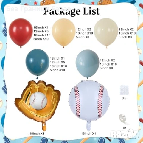 Нов комплект балони за арка Украса парти фон Бейзбол рожден ден декор, снимка 2 - Други - 53647207