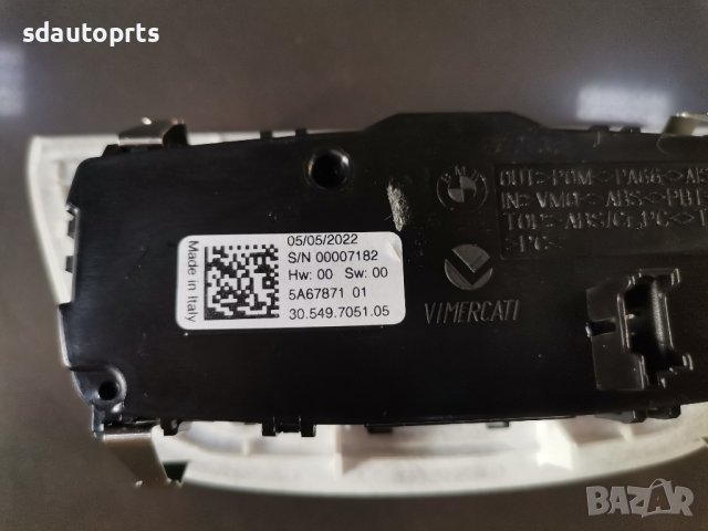 БМВ Панел Копчета Включване Светлини BMW 5 G30 G31 6 G31 M5 F90, снимка 2 - Части - 41827260