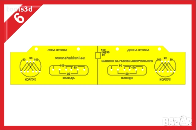 Лазерно изрязани шаблони., снимка 7 - Други инструменти - 53068719