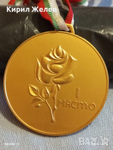 Спортен медал БФ ХУДОЖЕСТВЕНА ГИМНАСТИКА първо място рядък за КОЛЕКЦИЯ 52232, снимка 6 - Антикварни и старинни предмети - 52443922
