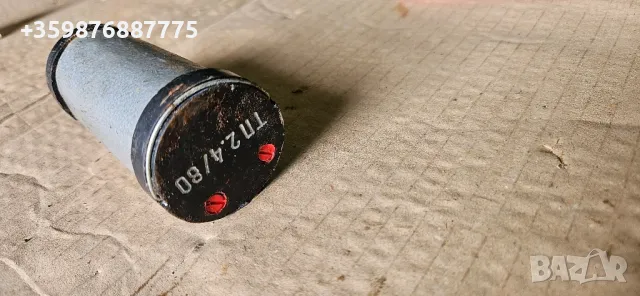 Транзисторен вибратор, конвертор радиостанция R-105 военен армия руски руско соц Ретро , снимка 2 - Антикварни и старинни предмети - 49487172