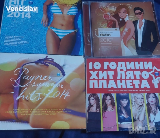 Компилации на Пайнер 