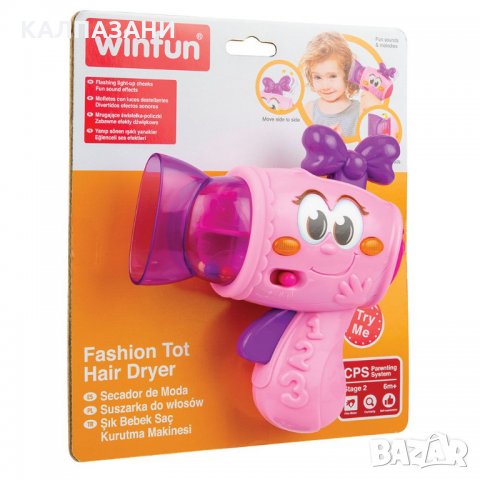 WINFUN Дрънкалка Сешоар Fashion 765