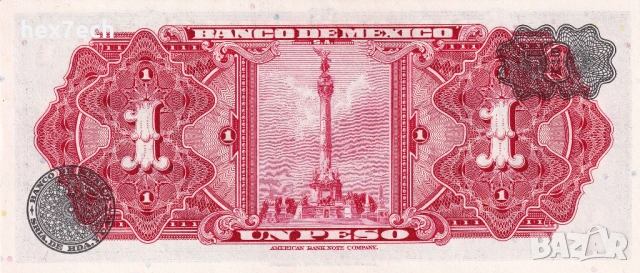 ❤️ ⭐ Мексико 1969 1 песо UNC нова ⭐ ❤️, снимка 3 - Нумизматика и бонистика - 53757867