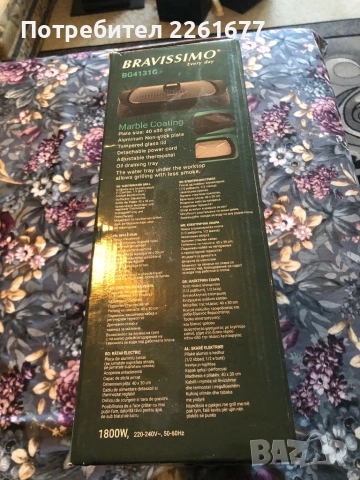 Електрическа скара, снимка 6 - Скари - 53798424